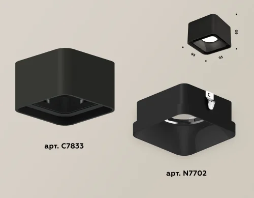 Светильник накладной XS7833002 Ambrella light чёрный 1 лампа, основание чёрное в стиле хай-тек современный квадратный фото 3
