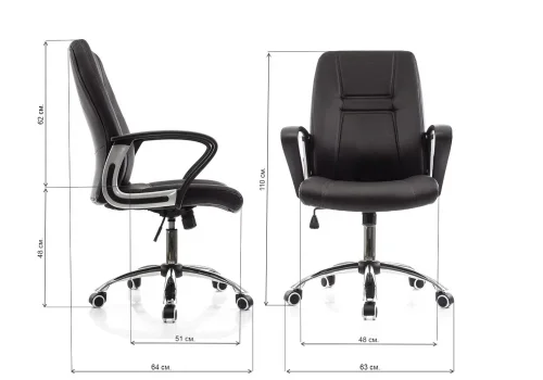 Компьютерное кресло Blanes черное 1733 Woodville, чёрный/искусственная кожа, ножки//, размеры - *1190***630*640 фото 2