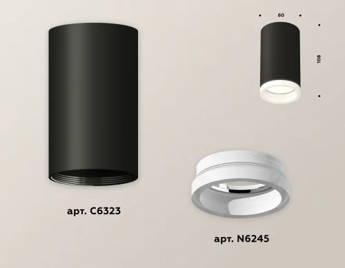 Светильник накладной Techno spot XS6323040 Ambrella light чёрный 1 лампа, основание чёрное в стиле современный круглый фото 3