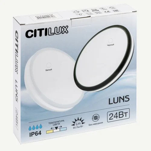 Светильник потолочный LED Luns CL711021V Citilux белый 1 лампа, основание чёрное в стиле современный круглый фото 10