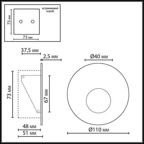 Светильник точечный LED Escala 7167/3WL Odeon Light бронзовый на 1 лампу, основание бронзовое в стиле классический современный подсветка для лестниц и ступеней фото 2