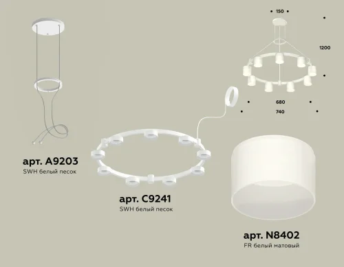 Светильник подвесной XR92031904 Ambrella light белый 9 ламп, основание белое в стиле хай-тек современный  фото 2