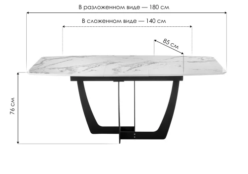 Стол Миссандея графит / белый мрамор 462085 Woodville столешница белая из стекло фото 2