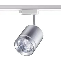 Трековый светильник однофазный LED Arum 358803 Novotech серебряный для шинопроводов серии Arum