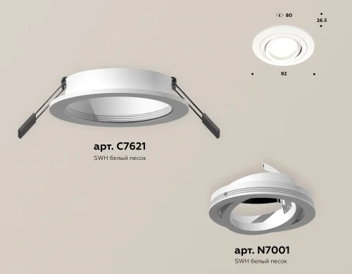 Светильник точечный Techno Spot XC XC7621080 Ambrella light белый 1 лампа, основание белое в стиле хай-тек современный круглый фото 2