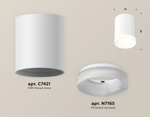 Светильник накладной Techno spot XS7421024 Ambrella light белый 1 лампа, основание белое в стиле хай-тек современный круглый фото 3