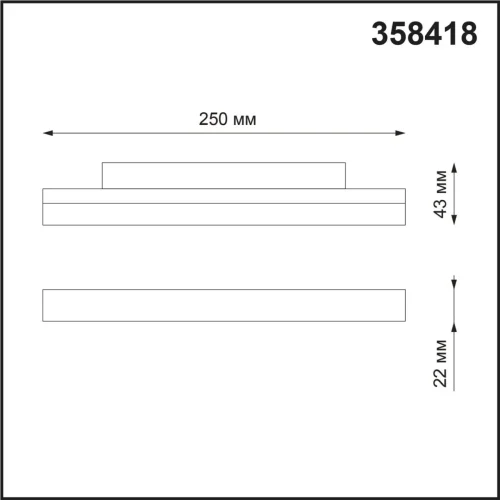 Трековый светильник для низковольтного шинопровода Flum 358418 Novotech чёрный для шинопроводов серии Flum чёрный фото 2