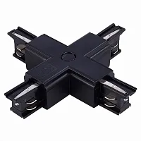 Х-образный токоподвод для трехфазного шинопровода ST030.409.17 ST-Luce чёрный в стиле хай-тек для светильников серии Трехфазная трековая система трёхфазный накладной