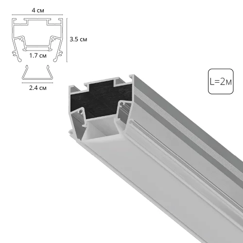 Профиль для монтажа в натяжной потолок Light Line A690205 Arte Lamp цвет LED K, световой поток Lm