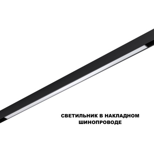 Трековый светильник LED с переключателем цветовой темперетуры Flum 359621 Novotech чёрный для шинопроводов серии Flum чёрный фото 3 Трековый светильник LED с переключателем цветовой темперетуры Flum 359621 Novotech чёрный для шинопроводов серии Flum чёрный фото 3