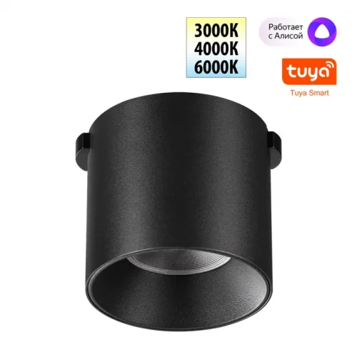 Трековый смарт-светильник LED с двумя режимами работы Easy 359472 Novotech чёрный для шинопроводов серии Easy чёрный фото 2