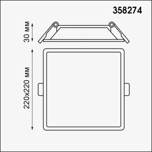 Светильник точечный LED Stea 358274 Novotech белый на 1 лампу, основание белое в стиле современный фото 2