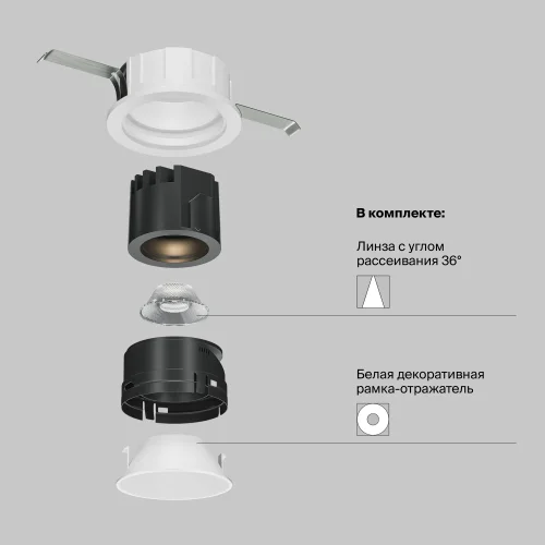 Светильник точечный LED Wise DL057-7W4K-W Maytoni белый 1 лампа, основание белое в стиле современный хай-тек  фото 6