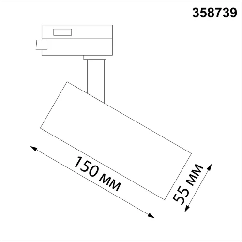 Трековый светильник трёхфазный LED Nail 358739 Novotech чёрный для шинопроводов серии Nail фото 2