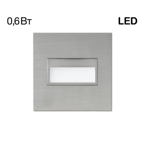 Светильник точечный для лестницы LED Скалли CLD007K1 Citilux матовый хром на 1 лампу, основание матовое хром в стиле хай-тек современный квадратный подсветка для лестниц и ступеней