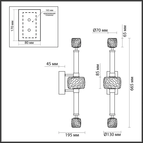 Бра LED Kliff 5427/28WL Odeon Light янтарный серый белый на 1 лампа, основание чёрное в стиле современный  фото 2