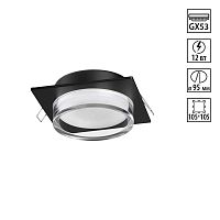 Светильник точечный Gem 371028 Novotech чёрный на 1 лампу, основание чёрное в стиле современный квадратный