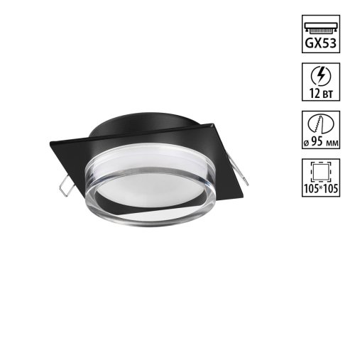 Светильник точечный Gem 371028 Novotech чёрный на 1 лампу, основание чёрное в стиле современный квадратный Светильник точечный Gem 371028 Novotech чёрный на 1 лампу, основание чёрное в стиле современный квадратный