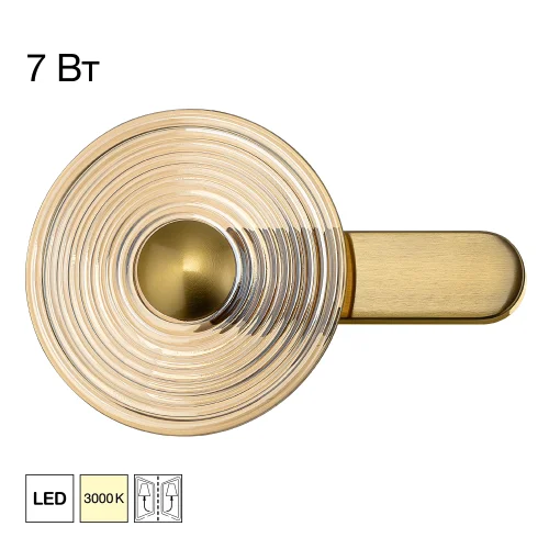 Бра LED Corta CL245023 Citilux янтарный на 1 лампу, основание бронзовое в стиле современный хай-тек 