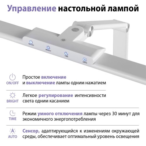 Настольная лампа офисная ЛЕД Стади (Studi) 359966 Novotech белая на 1 лампу, основание белое металл в стиле минимализм фото 6 Настольная лампа офисная ЛЕД Стади (Studi) 359966 Novotech белая на 1 лампу, основание белое металл в стиле минимализм фото 6