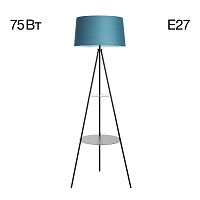 Торшер  Рейнер CL806023 Citilux со столиком на треноге голубой 1 лампа, основание чёрное в стиле современный скандинавский
