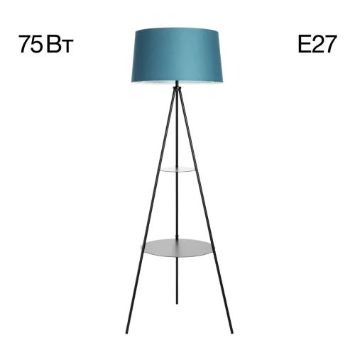 Торшер  Рейнер CL806023 Citilux со столиком на треноге голубой 1 лампа, основание чёрное в стиле скандинавский современный

