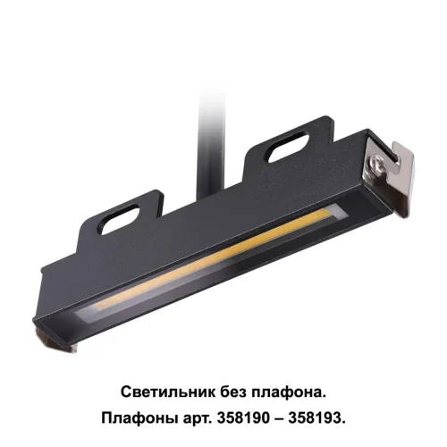 358189 Muro-N Модуль для корпусов серии Muro Novotech уличный IP65 чёрный на 1 лампу, плафон прозрачный в стиле хай-тек современный LED фото 3