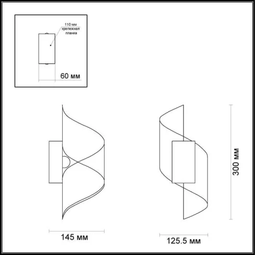 Бра LED BOCCOLO 3542/5LW Odeon Light чёрный белый на 1 лампа, основание белое чёрное в стиле хай-тек  фото 4