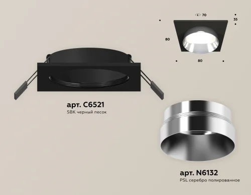 Светильник точечный Techno spot XC6521022 Ambrella light серебряный чёрный 1 лампа, основание чёрное в стиле современный хай-тек квадратный фото 2