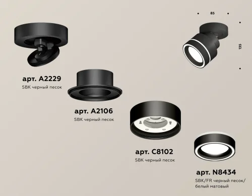 Светильник накладной XM8102023 Ambrella light белый 1 лампа, основание чёрное в стиле хай-тек круглый фото 3