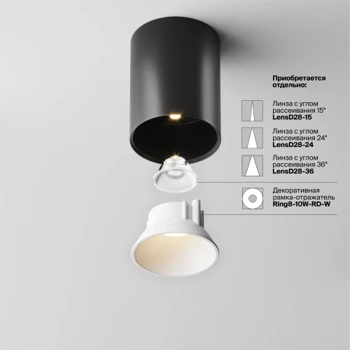 Светильник накладной LED Alfa LED C064CL-8W3K-RD-B Maytoni чёрный на 1 лампу, основание чёрное в стиле современный хай-тек круглый фото 12