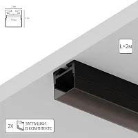 Профиль для светодиодной ленты Surface A202066S Arte Lamp цвет LED K, световой поток Lm