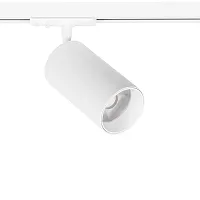 Трековый светильник LED Aero A1347PL-1WH Arte Lamp белый для шинопроводов серии Aero белый