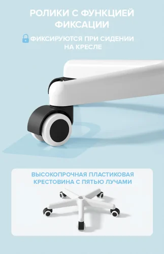 Детское кресло Kids 103 Ткань Голубой EP Kids 103 Fabric Blue Everprof, голубой/ткань, ножки//, размеры - 870*990***430* фото 3