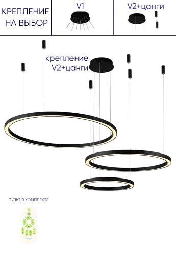Люстра подвесная LED с пультом FORTUNA SP158W LED D400+600+800 BLACK Crystal Lux чёрная на 1 лампу, основание чёрное в стиле современный с пультом кольца