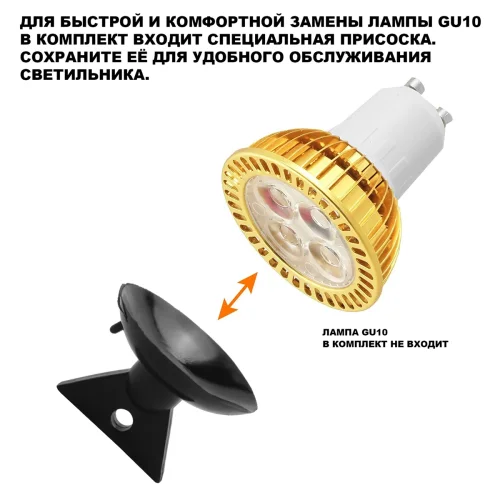 Парковый светильник Haut (Хаут) 371072 Novotech уличный IP54 чёрный на 1 лампу, плафон прозрачный в стиле современный хай-тек GU10 фото 5 Парковый светильник Haut (Хаут) 371072 Novotech уличный IP54 чёрный на 1 лампу, плафон прозрачный в стиле современный хай-тек GU10 фото 5