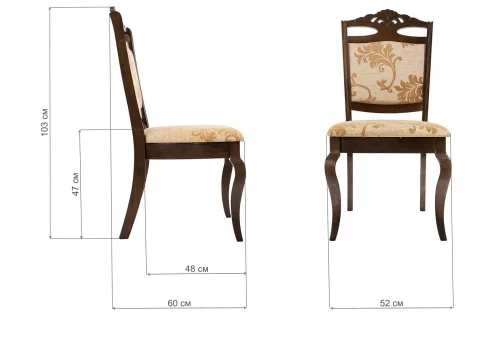 Деревянный стул Demer cappuccino A2 1838 Woodville, бежевый/ткань, ножки/дерево/коричневый капучино, размеры - ****510*600 фото 2