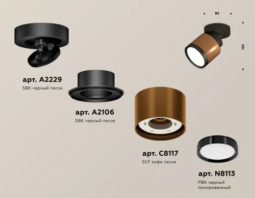Светильник накладной XM8117001 Ambrella light коричневый 1 лампа, основание чёрное в стиле хай-тек круглый фото 2