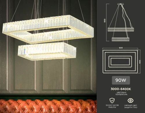 Люстра подвесная LED TR5007 Ambrella light прозрачная на 1 лампа, основание золотое в стиле классический современный квадраты фото 6