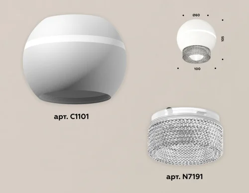 Светильник накладной Techno Spot XS XS1101030 Ambrella light белый 1 лампа, основание белое в стиле хай-тек модерн круглый фото 3