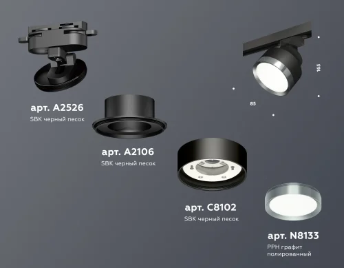 Трековый светильник Track System XT8102006 Ambrella light чёрный для шинопроводов серии Track System фото 2