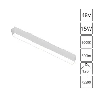 Трековый светильник LED Rapid A1168PL-1WH Arte Lamp белый для шинопроводов серии Rapid белый