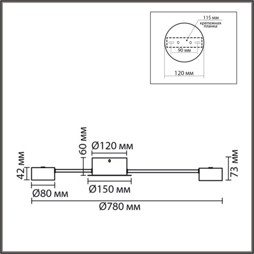 Светильник потолочный Torina 8344/6C Lumion чёрный на 6 ламп, основание чёрное в стиле минимализм фото 2