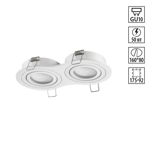 Светильник точечный Morus 371023 Novotech белый на 2 лампы, основание белое в стиле минимализм прямоугольный Светильник точечный Morus 371023 Novotech белый на 2 лампы, основание белое в стиле минимализм прямоугольный