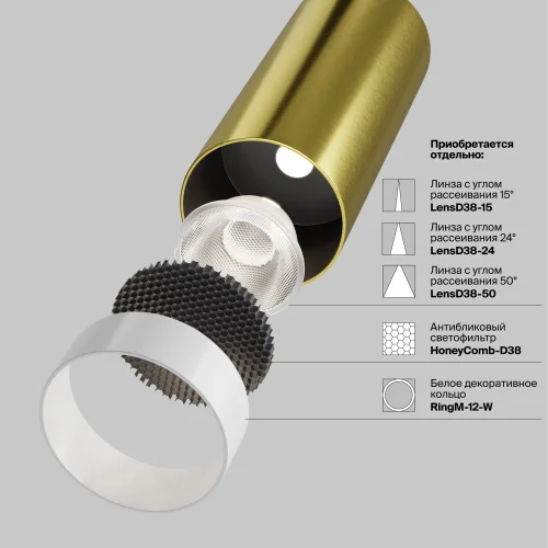 Трековый светильник LED Magnetic track system Exility TR032-4-12W3K-M-DS-BBS Maytoni латунь для шинопроводов серии Magnetic track system Exility чёрный латунь фото 13