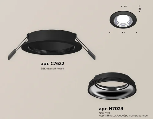Светильник точечный Techno Spot XC XC7622061 Ambrella light чёрный 1 лампа, основание чёрное в стиле хай-тек современный круглый фото 2