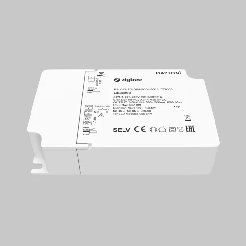 Источник тока Zigbee 500-1500 mA 771005 Maytoni на 1 , основание белое в стиле фото 4