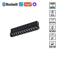 Трековый светильник Vector 359947 Novotech чёрный для шинопроводов серии Vector чёрный Трековый светильник Vector 359947 Novotech чёрный для шинопроводов серии Vector чёрный
