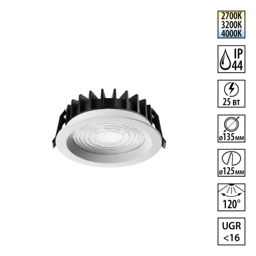 Светильник точечный Fluo 359846 Novotech белый на 1 лампу, основание белое в стиле хай-тек круглый