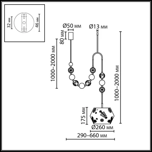 Светильник подвесной Karelia 5444/1C Odeon Light бежевый на 1 лампу, основание латунь в стиле арт-деко современный эклектика восточный фото 2 Светильник подвесной Karelia 5444/1C Odeon Light бежевый на 1 лампу, основание латунь в стиле арт-деко современный эклектика восточный фото 2
